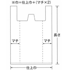 レジ袋式ゴミ袋 45リットル用 半透明 20枚...の詳細画像2