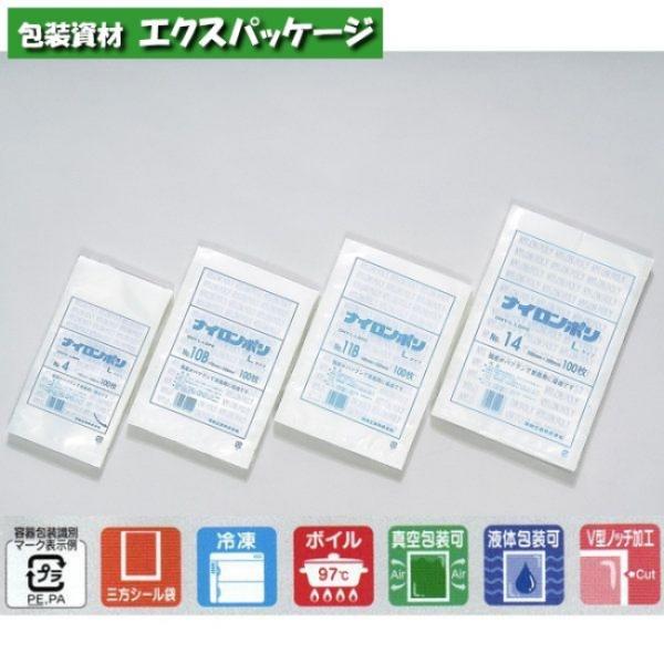 ナイロンポリ　新Lタイプ　No.23(36-50)　600枚　0707996　ケース販売　取り寄せ品...