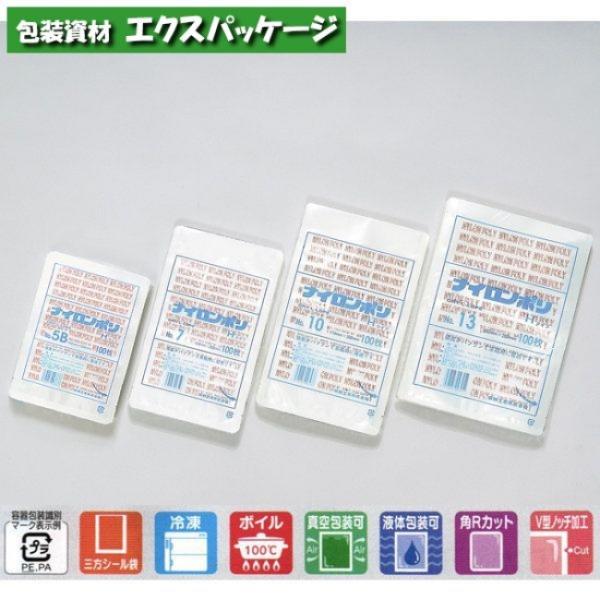 ナイロンポリ　Hタイプ　No.5B7　3000枚　0700487　ケース販売　取り寄せ品　福助工業