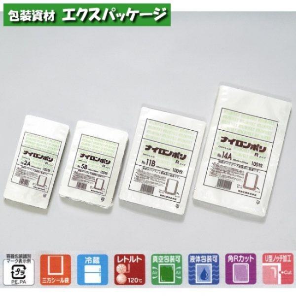 ナイロンポリ　Rタイプ　No.3B4　4000枚　0708224　ケース販売　取り寄せ品　福助工業