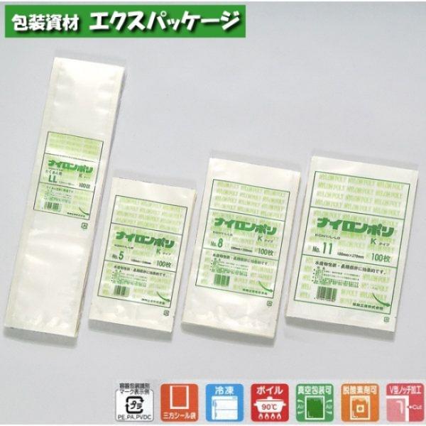 ナイロンポリ　たくあん用　LL　2000枚　0702420　ケース販売　取り寄せ品　福助工業