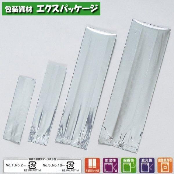 VM規格袋　Aタイプ　No.2　2000枚　0700959　ケース販売　取り寄せ品　福助工業