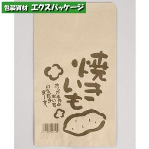 焼きいも袋　焼いも　焼き芋　焼芋　やきいも　たて柄　100枚　0170089　福助工業｜expackage