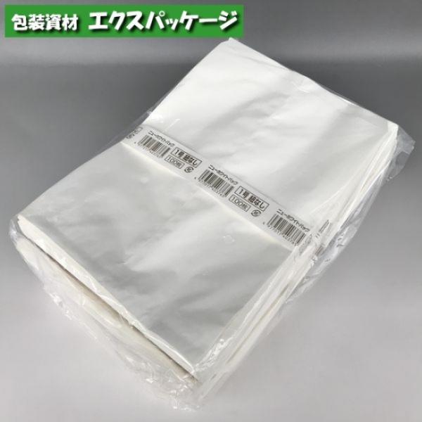 ニューホワイトパック　1号　紐なし　500枚　0180793　福助工業