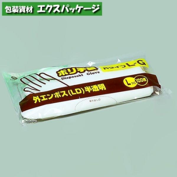 ポリ手袋　外エンボスRタイプ　L-G　袋入り　100枚　LDPE　0845426　福助工業