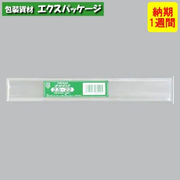 ●オーピーパック　テープなし　No.2.5-22　1000枚　透明　OPP　納期1週間　取り寄せ品　...