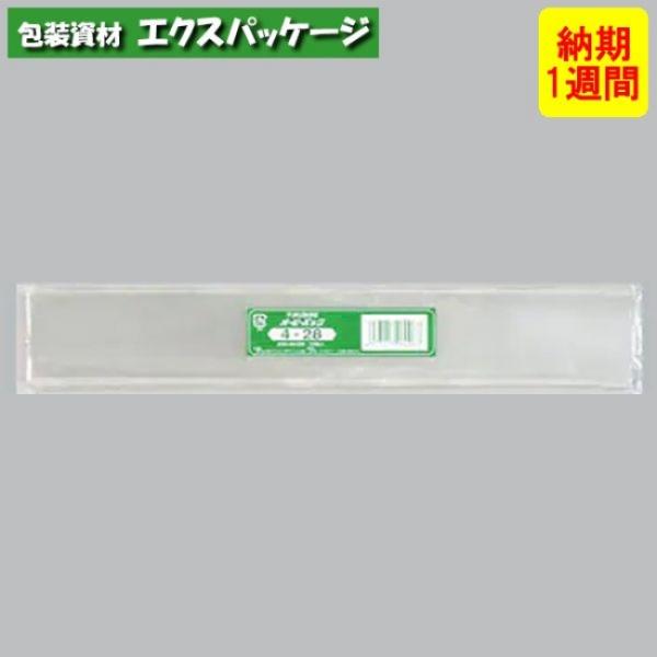 ●オーピーパック　テープなし　No.4-28　1000枚　透明　OPP　納期1週間　取り寄せ品　08...