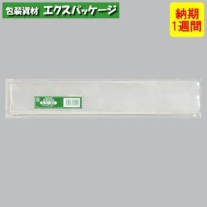 ●オーピーパック　テープなし　No.5.5-35　1000枚　透明　OPP　納期1週間　取り寄せ品　0840114　(0843113)　福助工業｜expackage