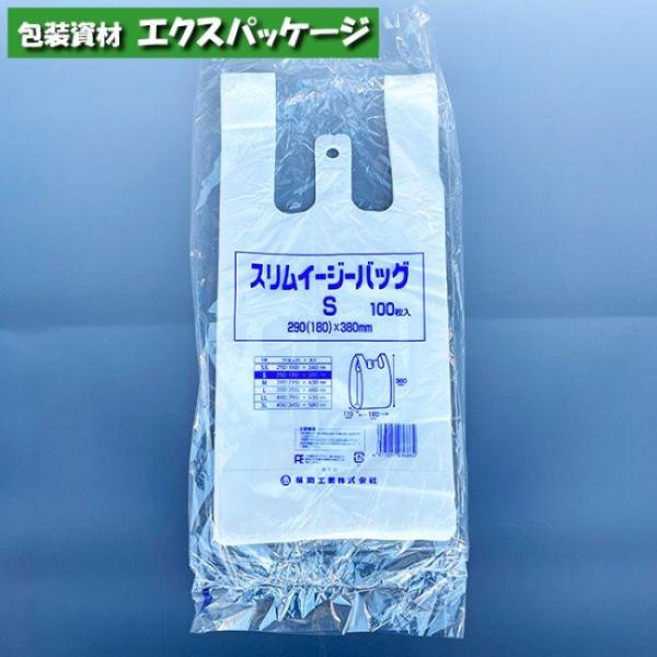 スリムイージーバッグ　S　乳白　100枚　HDPE　0473243　福助工業