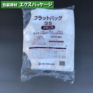 クロスパック(E) 30-45 平袋 1000枚 0132535 ケース販売 取り寄せ品