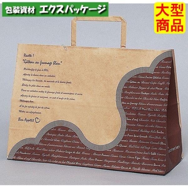 手提袋　ラッピーバッグ　No.3-SS　フランス語(未晒)　300枚　0120091　ケース販売　大...