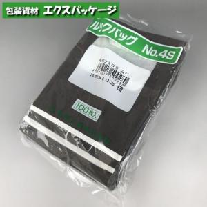 耐油袋 ルックバッグ No.4S おいしい! 100枚 0210481 福助工業