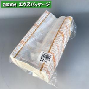 ○耐油袋 耐油ナチュラル 平袋 S XZT10007 5000枚 ケース販売 納期1