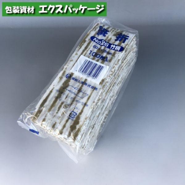 耐油　紙折　No.26　竹柄　100枚　0260193　福助工業