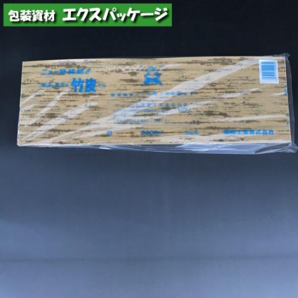 耐油　竹皮　No.4　200枚　0310042　福助工業