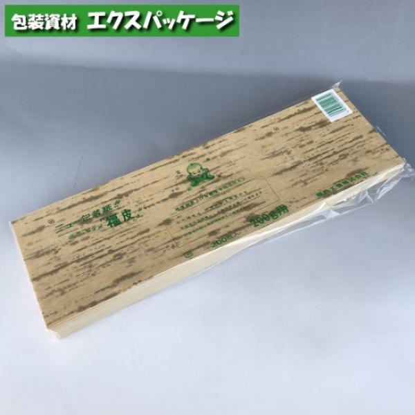 耐油　福皮　200g　200枚　0290025　福助工業