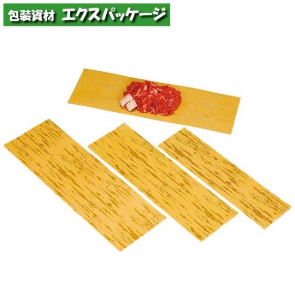 耐油　福皮　300g　200枚　0290033　福助工業