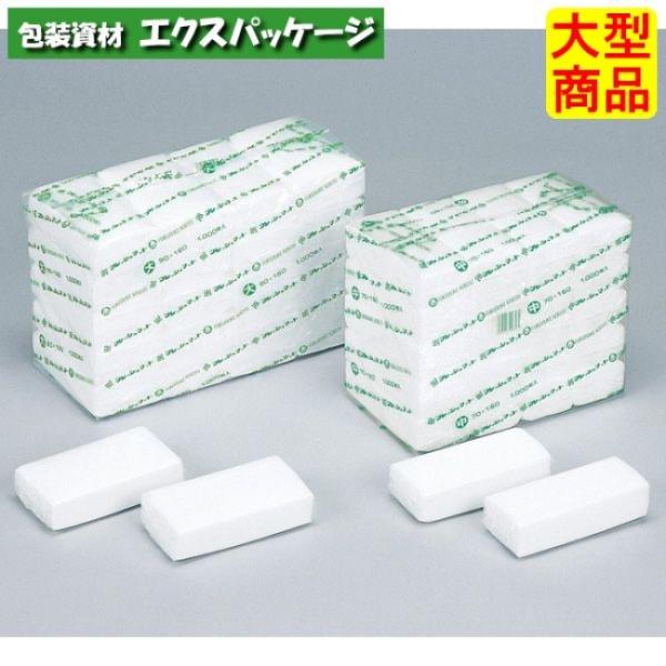 フレッシュマット　250×300　1000枚　0132101　ケース販売　大型商品　取り寄せ品　福助...