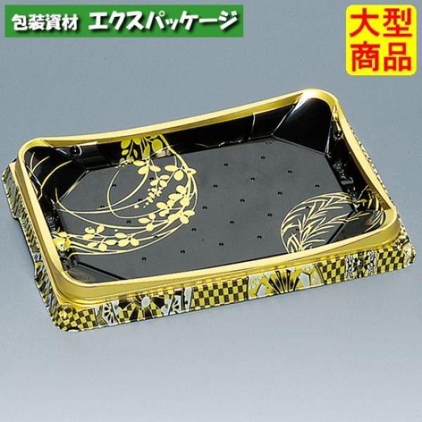 至福盛　60H　御所車　本体のみ　320枚　0750042　ケース販売　大型商品　取り寄せ品　福助工...