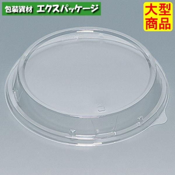 新丸桶　8-CF　(外嵌合)　フタのみ　240枚　0738832　ケース販売　大型商品　取り寄せ品　...