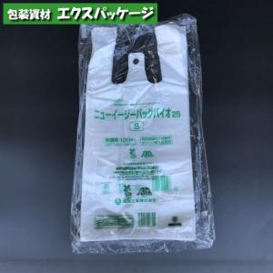 ニューイージーバッグ バイオ25 無償提供可能袋...の商品画像