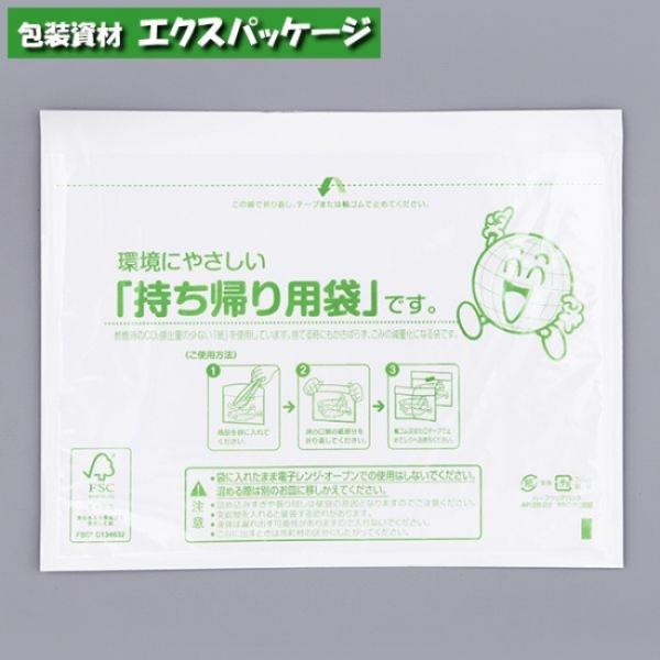 耐油袋　ハーフクリアパック　AP-28-22　FSC(R)認証　3000枚入　0567582　ケース...