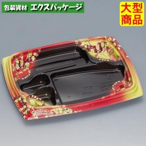 祝い膳　24-20-6H　小町内黒　本体のみ　600枚　0728446　ケース販売　大型商品　取り寄せ品　福助工業｜expackage