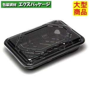 箱膳 23-18-2H 小町 本体のみ 800枚 0744387 ケース販売 大型商品