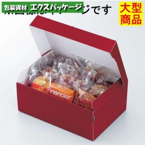 ボンデガトー ブルー 20-251 小 プチギフト 100枚入 ケース販売 大型