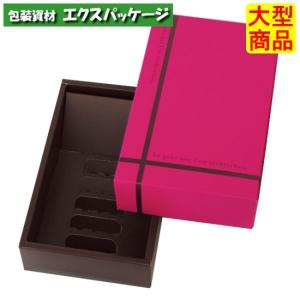 ギフトBOX フリー グロスホワイト 20-740W 大 ギフトボックス 50枚入