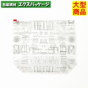 スライダーポーチ　ハッピータイム　20-2017　M　ミニバッグ　100枚入　ケース販売　大型商品　取り寄せ品　ヤマニパッケージ｜expackage