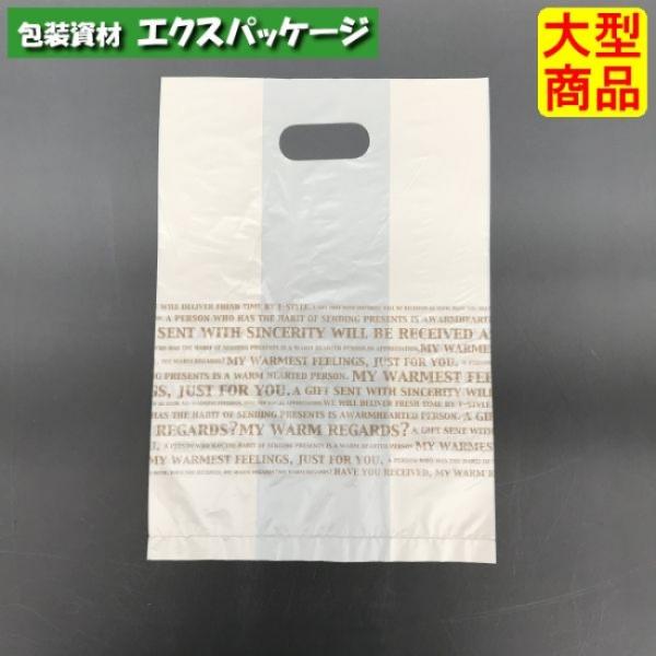 Tスタイル　手穴ポリ　YOH-110　SS　テイクアウトバッグ　2000枚入　ケース販売　大型商品　...