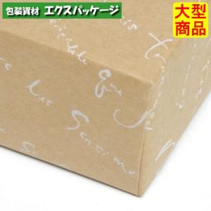包装紙 ポルカドットブラック 20-1999 ラッピングアイテム 500枚入