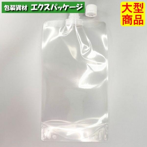 夢パック　DP16-TN1000　キャップ付き袋　スパウトパウチ　300枚入　150×270(41)...