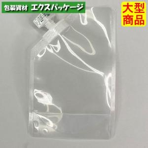 夢パック DP21-TW0400 キャップ付き袋 スパウトパウチ 400枚入 120×200