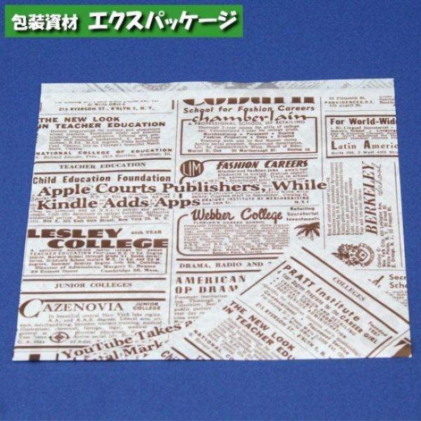 バーガー袋　英字BR　18-18　180×180mm　内ラミ加工　エクスパッケージオリジナル商品　1...