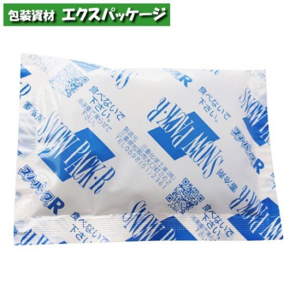 保冷剤　スノーパック　R-5　ミニ・サイズタイプ　50g　250個入　194　ケース販売　取り寄せ品...