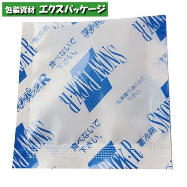 保冷剤　スノーパック　R-2　ミニ・サイズタイプ　20g　560個入　191　ケース販売　取り寄せ品...