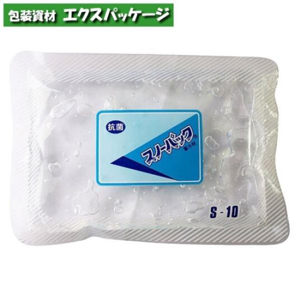 保冷剤　スノーパック　S-10(抗菌)　スタンダードタイプ　100g　150個入　102　ケース販売...