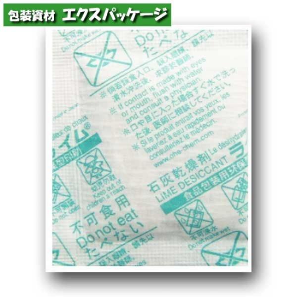 石灰乾燥剤　ライム　P10　120g　120個入　#010003　ケース販売　取り寄せ品　大江化学工...