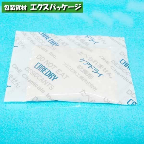 乾燥剤　ケアドライ　3g　CP3　4000個入　#028030　ケース販売　取り寄せ品　大江化学工業