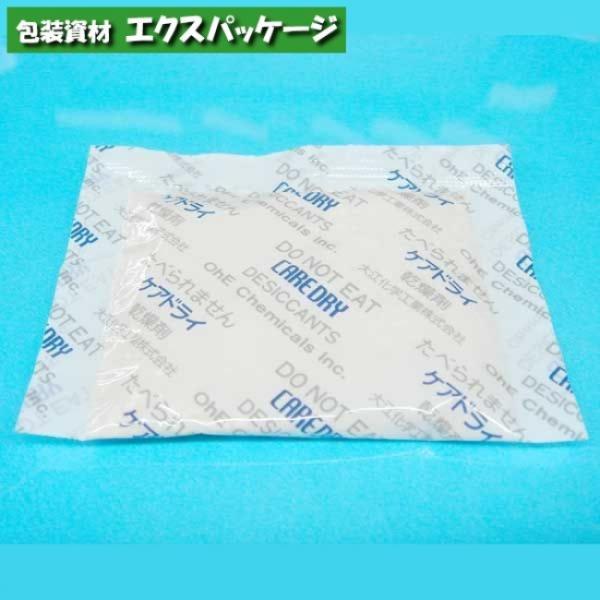 乾燥剤　ケアドライ　10g　CP10　1200個入　ケース販売　取り寄せ品　大江化学工業