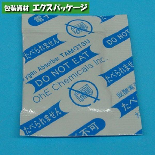 脱酸素剤　タモツ　VX100　5000個入り(250×20袋)　ケース販売　取り寄せ品　大江化学工業
