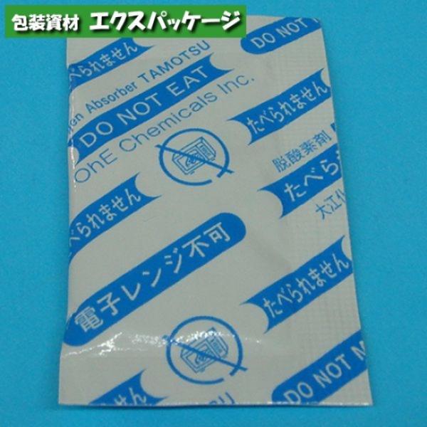 脱酸素剤　タモツ　VX200　3500個入り(250×14袋)　ケース販売　取り寄せ品　大江化学工業