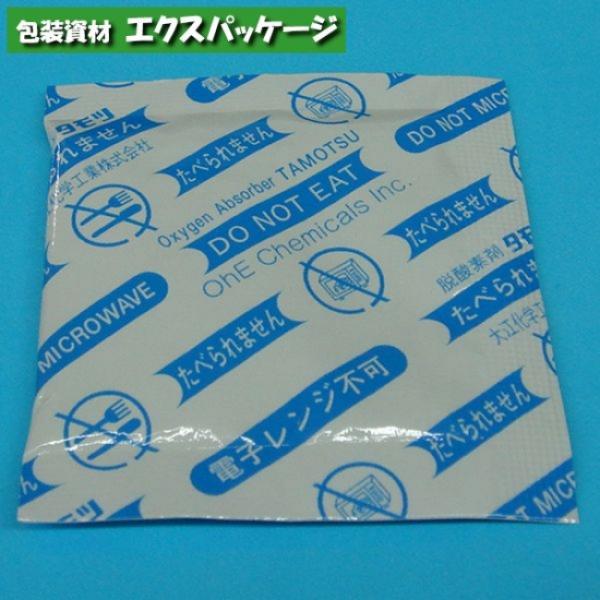 脱酸素剤　タモツ　VX500　1800個入り(150×12袋)　ケース販売　取り寄せ品　大江化学工業