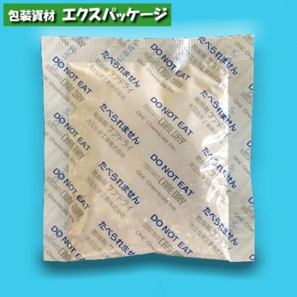 乾燥剤　ケアドライ　20g　CP20　660個入　ケース販売　取り寄せ品　大江化学工業
