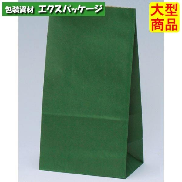 ●角底袋　エメラルド　H4　XZT00409　2000枚入　ケース販売　納期1週間　大型商品　取り寄...
