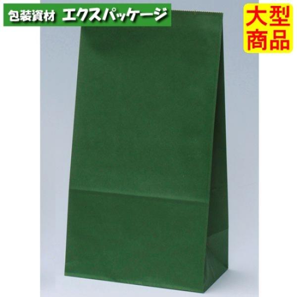 ●角底袋　エメラルド　H6　XZT00410　1000枚入　ケース販売　納期1週間　大型商品　取り寄...
