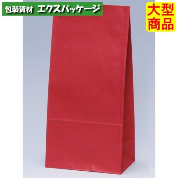 ●角底袋　ルージュ　H8　XZT00403　1000枚入　ケース販売　納期1週間　大型商品　取り寄せ...