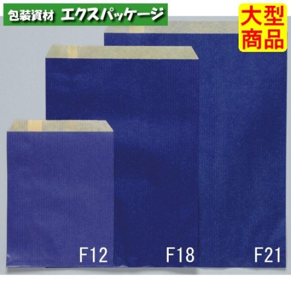 ●平袋　マリン　F18　XZT00369　2000枚入　ケース販売　納期1週間　大型商品　取り寄せ品...